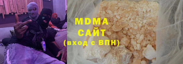 MDMA Балабаново