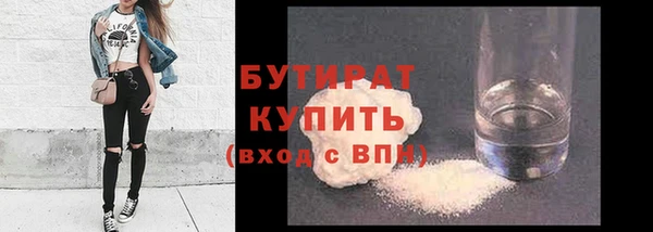 MDMA Балабаново