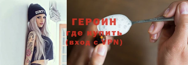 MDMA Балабаново