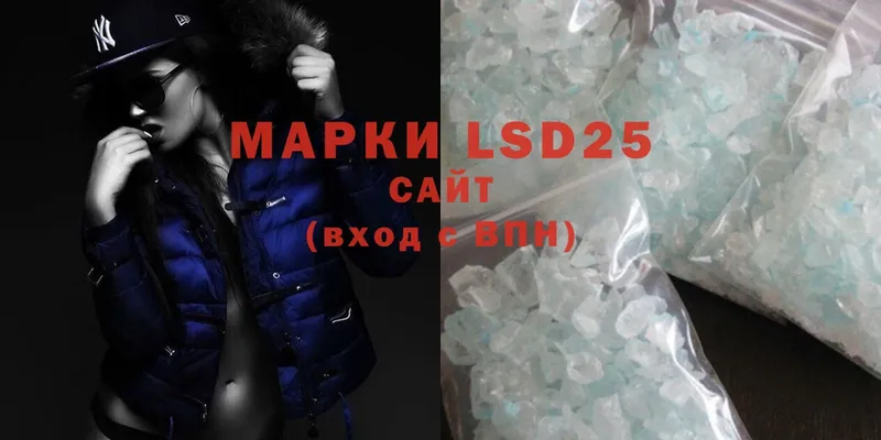 Лсд 25 экстази ecstasy  Кингисепп 